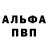 Кодеиновый сироп Lean Purple Drank Lost Alpaka