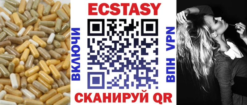 blacksprut рабочий сайт  Карачаевск  Экстази круглые 