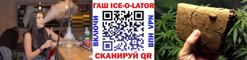 хочу наркоту  Карачаевск  МЕГА как войти  ГАШ убойный 
