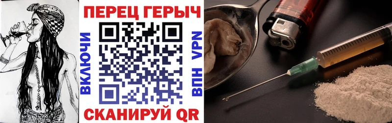 ГЕРОИН хмурый  сколько стоит  Карачаевск 