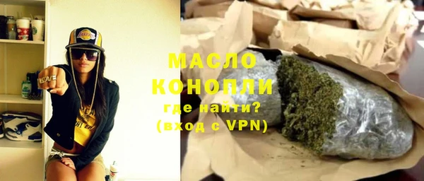 мефедрон мука Балахна