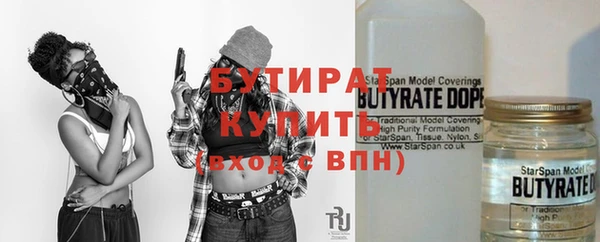 mdpv Балабаново