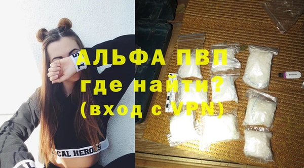 mdpv Балабаново