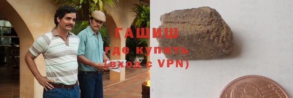 альфа пвп VHQ Баксан