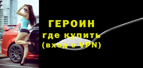 альфа пвп VHQ Баксан
