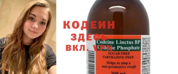 альфа пвп VHQ Баксан
