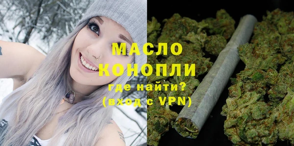 мефедрон мука Балахна