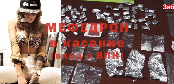 mdpv Балабаново