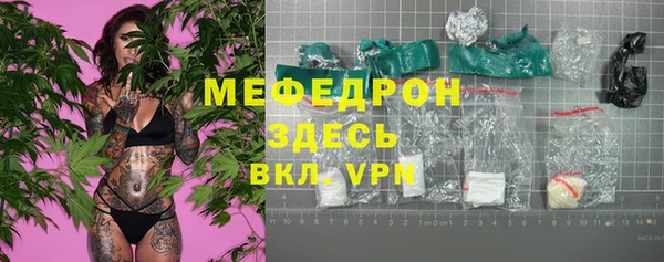 MESCALINE Протвино