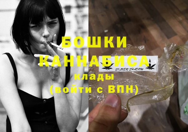 альфа пвп VHQ Баксан