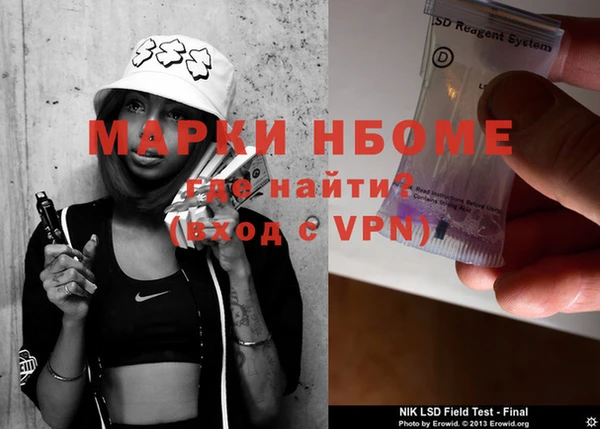 мефедрон мука Балахна