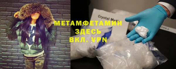 альфа пвп VHQ Баксан