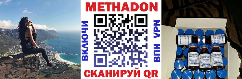 как найти закладки Карачаевск МЕТАДОН мёд