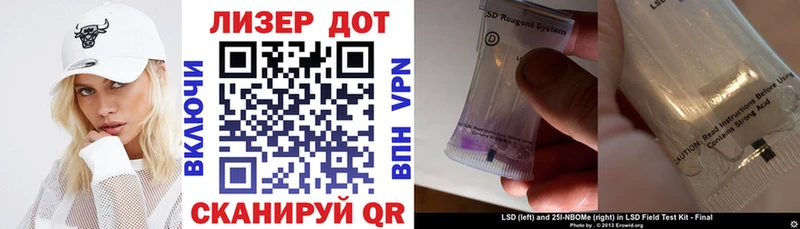 Марки 25I-NBOMe 1,5мг  KRAKEN маркетплейс  Карачаевск 